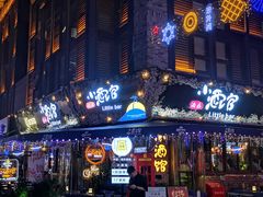 景点-老外滩