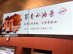 -巴奴毛肚火锅概念餐厅