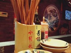 餐具-小龙坎老火锅(金柏林店)