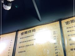 -miss密斯韩餐(平阳景苑店)
