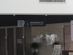 -宣城市博物馆