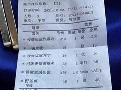 -翠湖宾馆·中餐厅