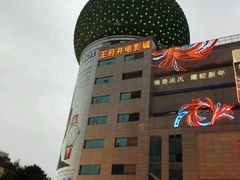 -王府井百货(总府店)