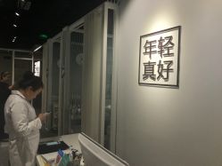 点击看大图 -美肌工坊皮肤管理