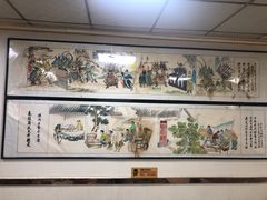 -薛昌利大米面皮(南关正街店)