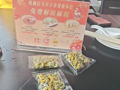-鹿鸣酒家(越秀店)
