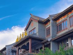 -映像威海·海鲜味道(市区店)