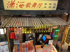 -长沙文和友(海信广场店)