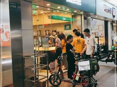 门面-1点点(龙洞店)