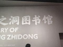 -张之洞与武汉博物馆