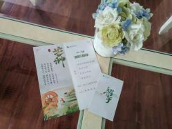 -贝美月子中心(海璟店)