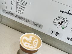 -卖呆儿咖啡(望京店)