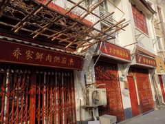 -书隐楼
