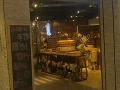 门面-小时光咖啡馆(开森度假森林店)