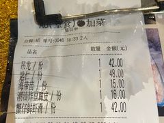 -你好牛火锅 头牌无花果鸡(海上传奇店)