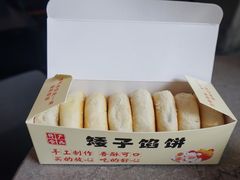-矮子馅饼(贵阳总店)