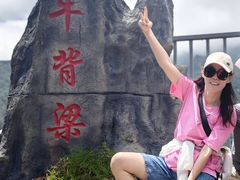 -牛背梁国家森林公园