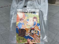 -爸爸糖吐司面包(郑州正弘城店)