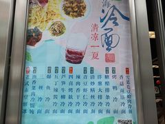 -王家沙点心店(南京西路总店)