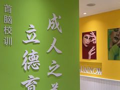 -首脑美容美发化妆美甲培训学校(龙岗校区)
