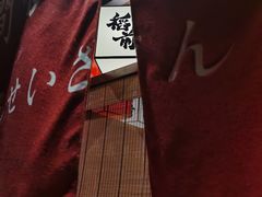 -稻前Taoki(方圆荟店)