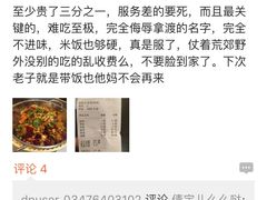 -拿渡·水煮鱼麻辣香锅(王府井奥莱·香江小镇店)