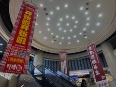 -鸿通城购物中心