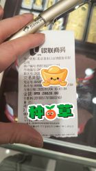 -菜百首饰店(通州万达店)