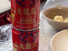 -大龙燚·旷野鲜火锅(广州首店)