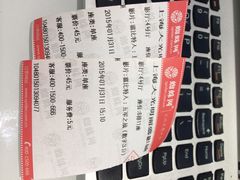 iphone_upload_pic-大光明丽盛影城(新大陆广场店)