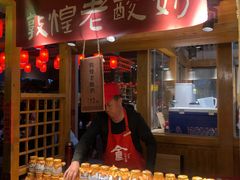 -沙州食驿·非遗小吃夜市