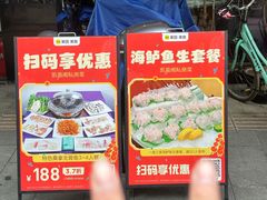 -凯盈阁·顺德私房菜·桑拿鸡