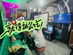 -相遇轰趴·桌游·团建·KTV(苏州街旗舰店)