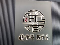 -满滔大厦