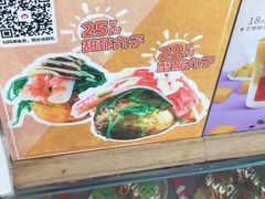 -咕噜咕噜·章鱼小丸子(广州荔湾领展广场店)