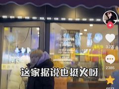 -传闻来紫菜包饭·打糕(西塔韩百店)