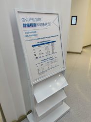 点击看大图 -Dr.U博士医疗美容医院