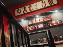 -JZ Club 爵士酒吧(上海店)