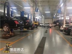 博睿通达机修车间-博睿通达汽车修理站