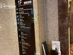 -上海新锦江大酒店