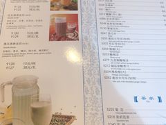 菜单-南门涮肉(北洼路店)
