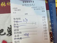 -肥婆麻辣火锅.顺德首创药材麻辣火锅(容桂店)