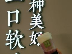 门面-奈雪的茶(百盛店)