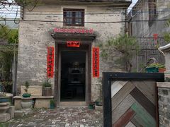 -三溪村