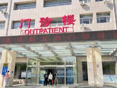 -中国人民解放军第九医学中心(306医院)