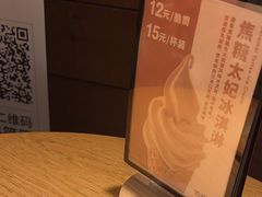 -无印良品餐堂 MUJI Diner(成都太古里店)
