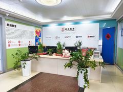 -朗阁·雅思托福·留学英语·国际学校(国贸校区)