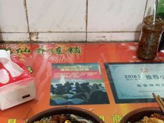 -马记粉店(五一东村店)