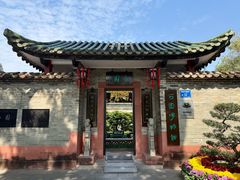 -东莞市可园博物馆