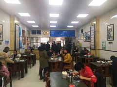 大堂-胡家包子·清真(大众巷店)